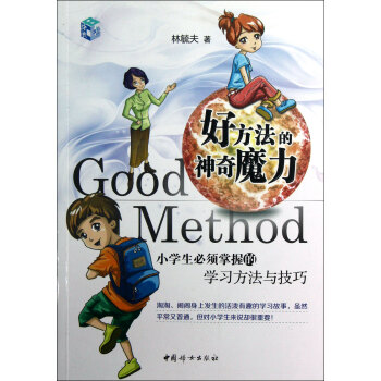 �÷���������ħ�� : С�W(xu��)��������յČW(xu��)��(x��)�����c����