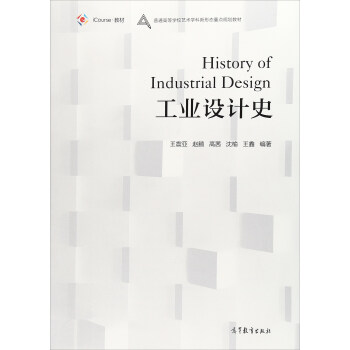 ���I(y��)�O(sh��)Ӌ(j��)ʷ