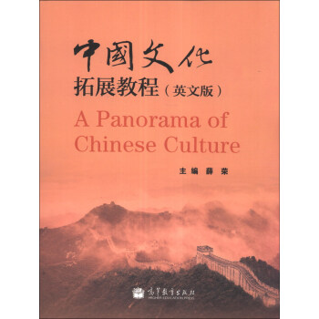 �Ї�(gu��)�Ļ���չ�̳�