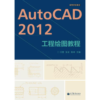 AutoCAD 2012�����L�D�̳�