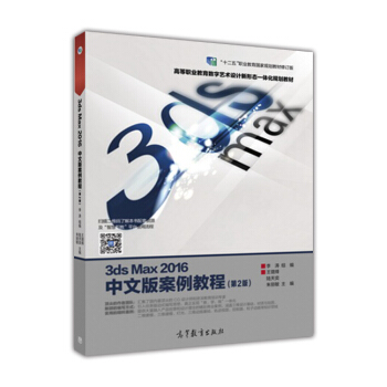 3ds Max 2016���İ永���̳�