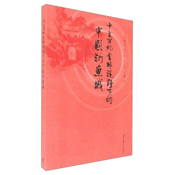 ʮ�����oȫ��ҕҰ�µ��Ї���~��