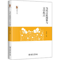 ��(d��ng)���Ļ��F(xi��n)���c�ČW(xu��)���c(di��n)