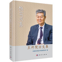 Ω�����桪������Ժʿ�ļ�