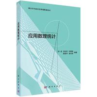 ��(y��ng)�Ô�(sh��)���y(t��ng)Ӌ(j��)