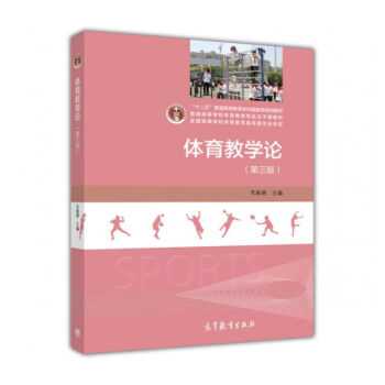 �w���̌W(xu��)Փ