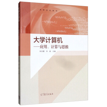 ��W(xu��)Ӌ(j��)��C(j��)