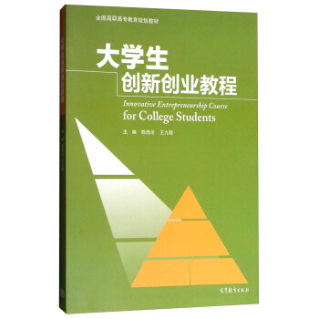 ��W(xu��)����(chu��ng)��(chu��ng)�I(y��)�̳�