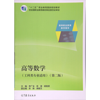 �ߵȔ�(sh��)�W(xu��)