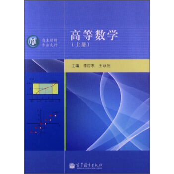 �ߵȔ�(sh��)�W(xu��)