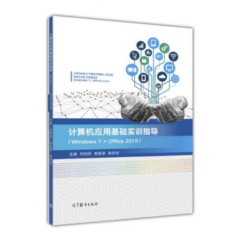 Ӌ��C��(y��ng)�û��A(ch��)��Ӗ(x��n)ָ��(d��o)