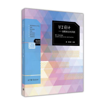 UI�O(sh��)Ӌ(j��)