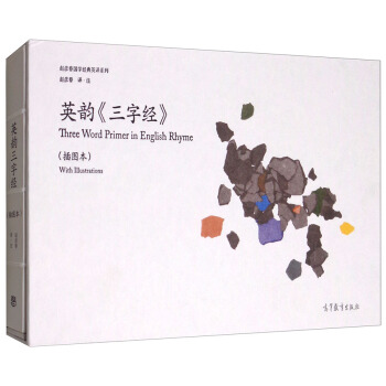 Ӣ퍡����ֽ�(j��ng)��