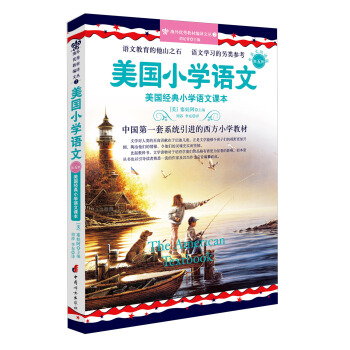 ���⃞(y��u)��̲ľ��g�ą�������(gu��)С�W(xu��)�Z(y��)��. ��5��(c��)