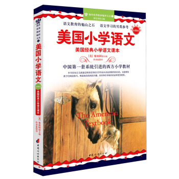 ���⃞(y��u)��̲ľ��g�ą�������С�W�Z��. ��4��