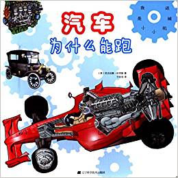 ��܇��ʲô���ܣ�����СС�C(j��)е�ԣ�