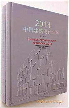 �Ї������O(sh��)Ӌ���b2014��ȫ2�ԣ�