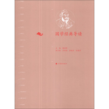 ���W(xu��)��(j��ng)�䌧(d��o)�x