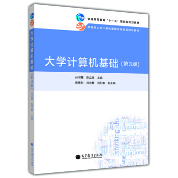 ��W(xu��)Ӌ��C���A(ch��)