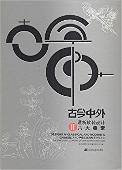 �Ž�����2��͸��ܛ�b�O(sh��)Ӌ(j��)����Ҫ��