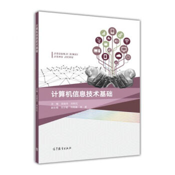 Ӌ(j��)��C(j��)��Ϣ���g(sh��)���A(ch��)