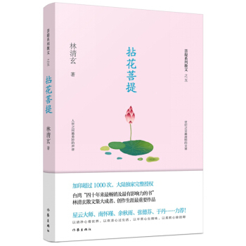 ����������ϵ��ɢ��:�黨����