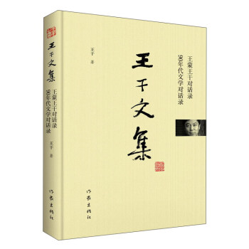 �����ļ�-�������Ɍ�(du��)Ԓ䛡�90����ČW(xu��)��(du��)Ԓ�