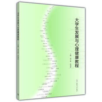 ��W(xu��)���l(f��)չ�c���������̳�