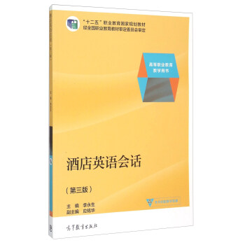 �Ƶ�Ӣ�Z(y��)��(hu��)Ԓ