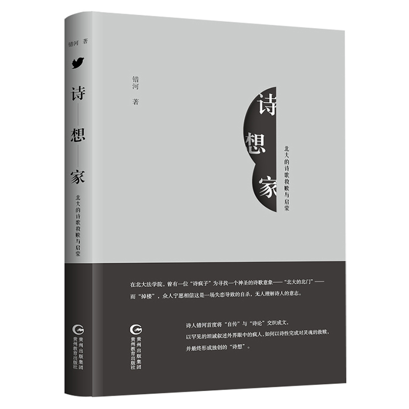 Ԋ��ң������Ԋ����H�c����