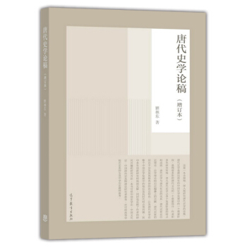 �ƴ�ʷ�W(xu��)Փ��