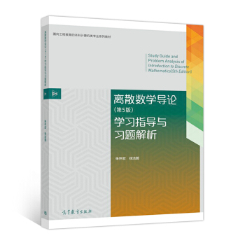 �xɢ��(sh��)�W(xu��)��(d��o)Փ����5�棩�W(xu��)��(x��)ָ��(d��o)�c��(x��)�}����