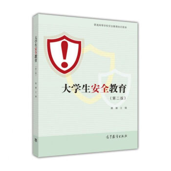 ��W(xu��)����ȫ����