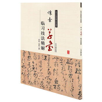 �v�����ұ����R��(x��)�������⣺���زݕ�(sh��)�R��(x��)��������