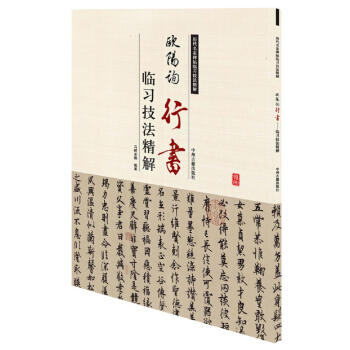 �v�����ұ����R��(x��)�������⣺�W�ԃ�Е��R��(x��)��������