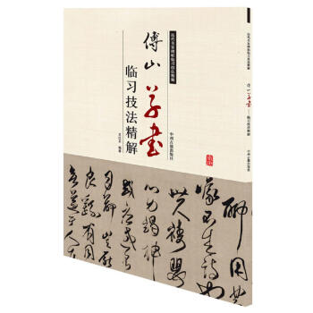 �v�����ұ����R��(x��)�������⣺��ɽ�ݕ��R��(x��)��������