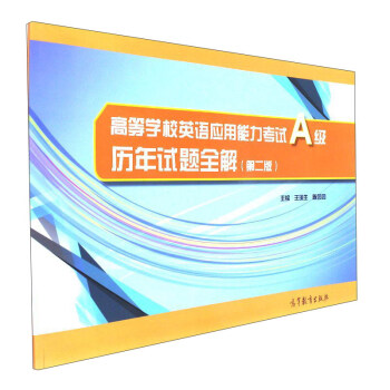 �ߵȌWУӢ�Z����������ԇA���v��ԇ�}ȫ��