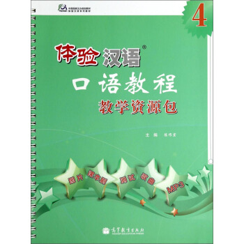 �w�(y��n)�h�Z(y��)���Z(y��)�̳̣�4���̌W(xu��)�YԴ��