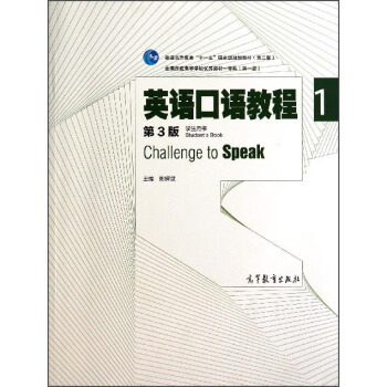 Ӣ�Z(y��)���Z(y��)�̳�