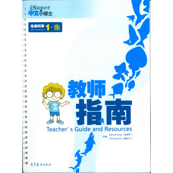 iSuper����С��ʿ�������ƌW(xu��)���~���̎�ָ��