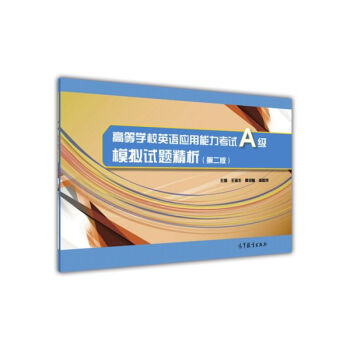 �ߵȌW(xu��)УӢ�Z��(y��ng)��������ԇA��ģ�Mԇ�}����