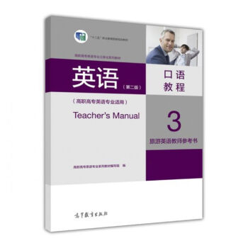 Ӣ�Z(y��)���Z(y��)�̳�