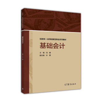 ���A(ch��)��(hu��)Ӌ(j��)