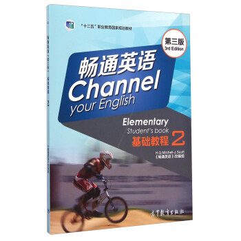 ��ͨӢ�Z���A(ch��)�̳�2