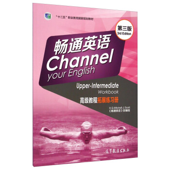 ��ͨӢ�Z�߼��̳���չ����(x��)��