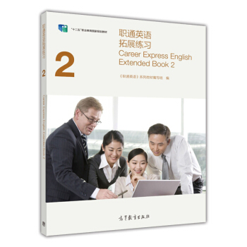 ͨӢ�Z��չ����(x��).2