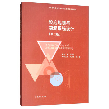 �O(sh��)ʩҎ(gu��)���c����ϵ�y(t��ng)�O(sh��)Ӌ(j��)