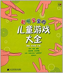 �������ă�ͯ�Α��ȫ