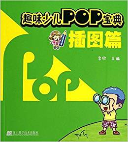 Ȥζ�ك�POP���䣺��Dƪ