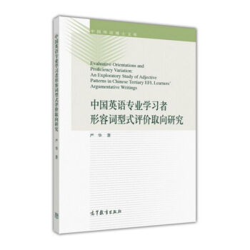 �Ї�Ӣ�Z���I(y��)�W(xu��)��(x��)�������~��ʽ�u(p��ng)�r(ji��)ȡ���о�